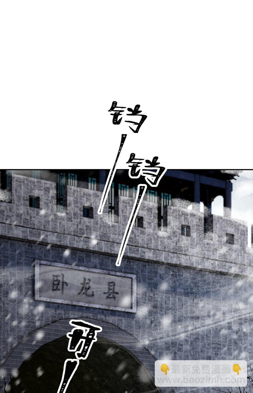 031 龙鳞-第35话