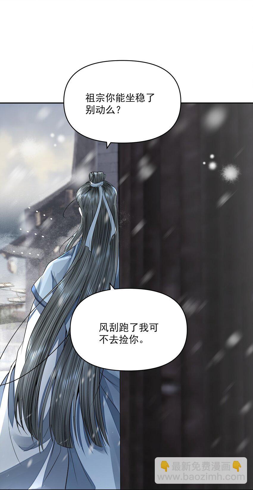 031 龙鳞-第35话