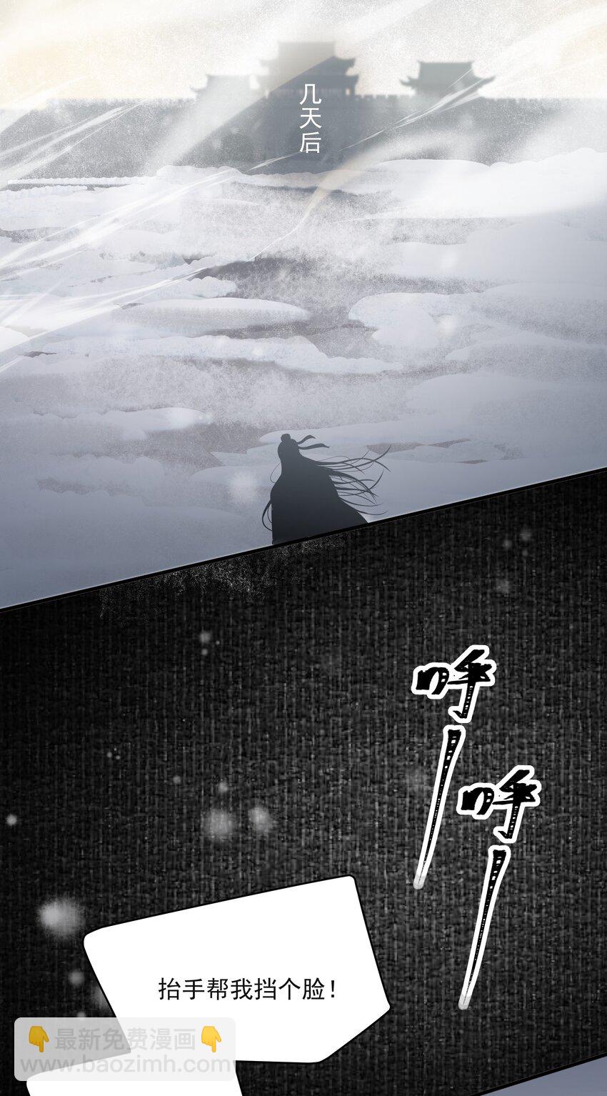 031 龙鳞-第35话