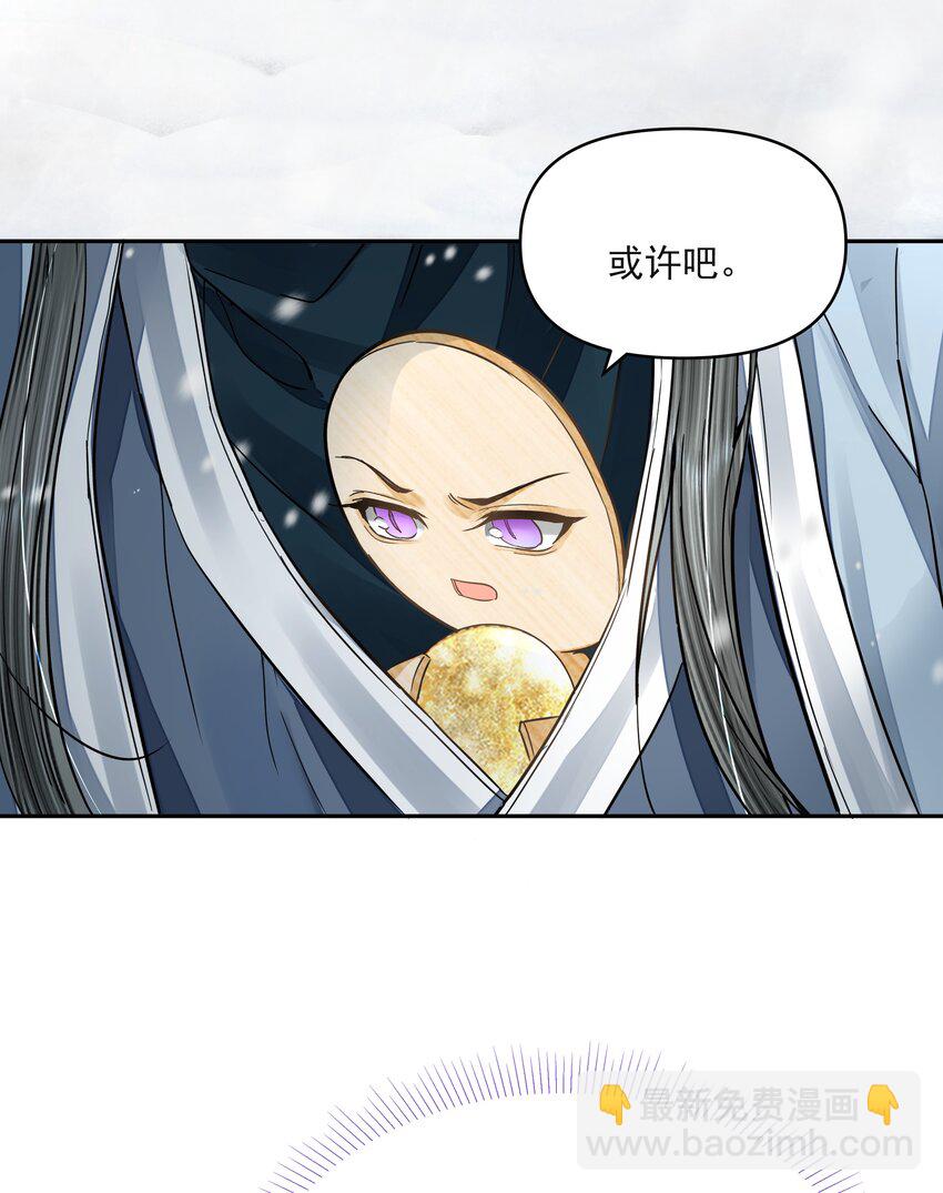 031 龙鳞-第35话