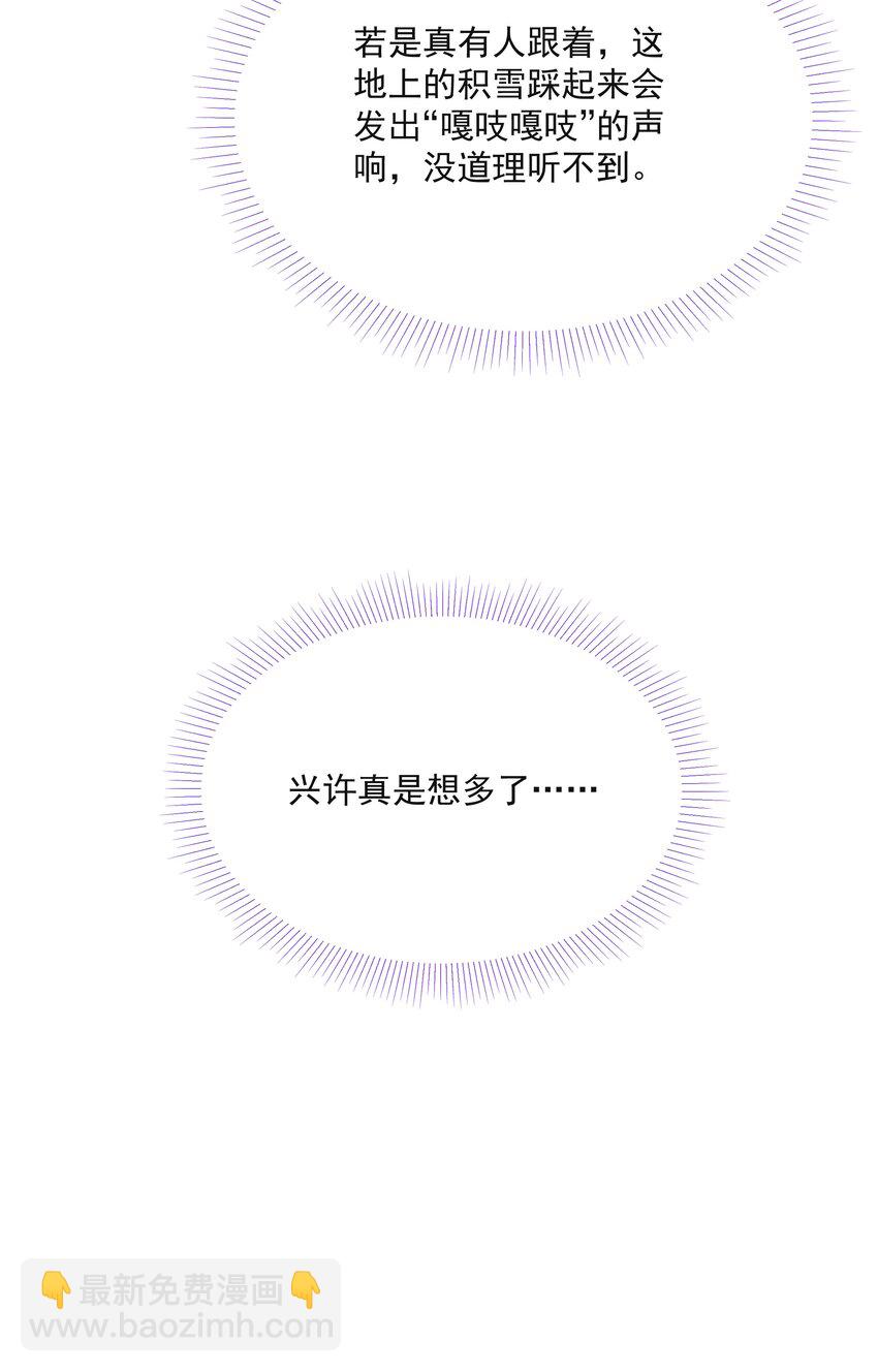 031 龙鳞-第35话