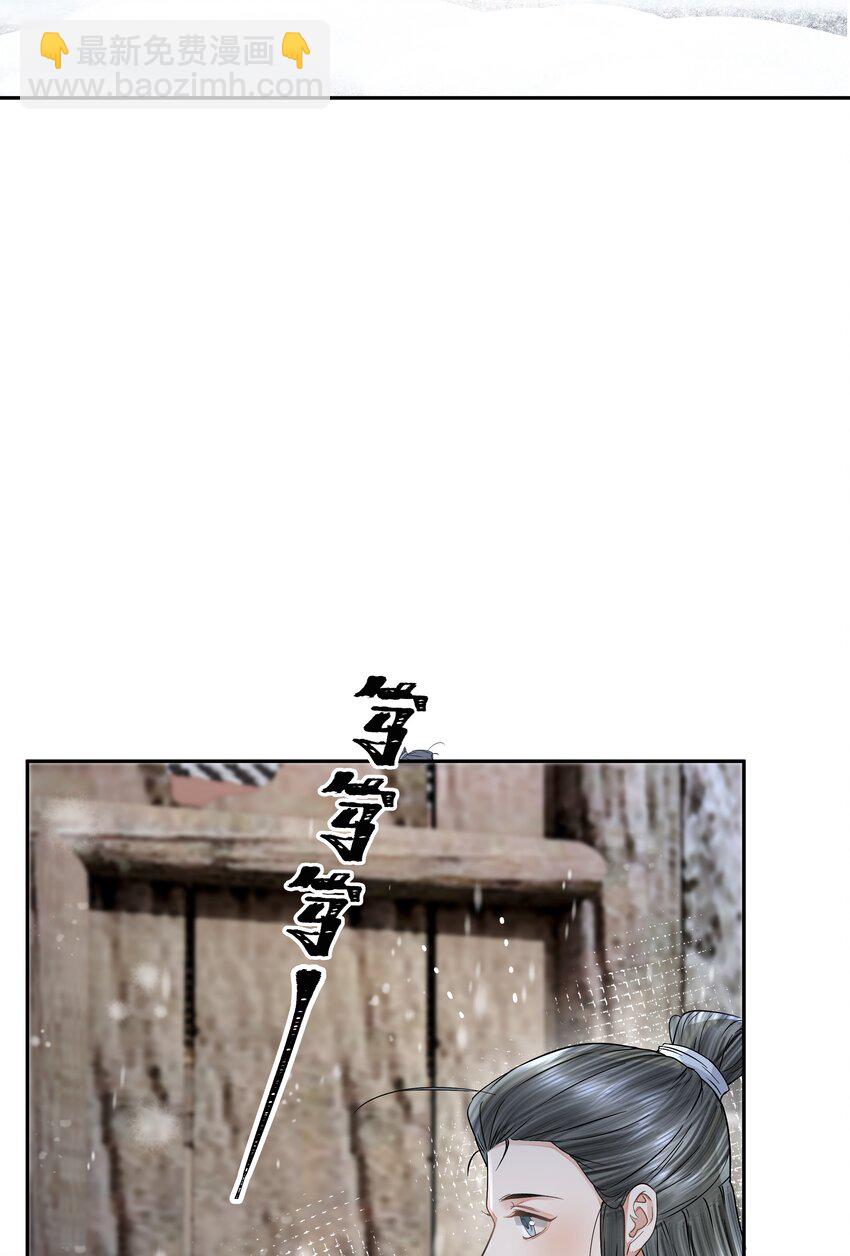 031 龙鳞-第35话