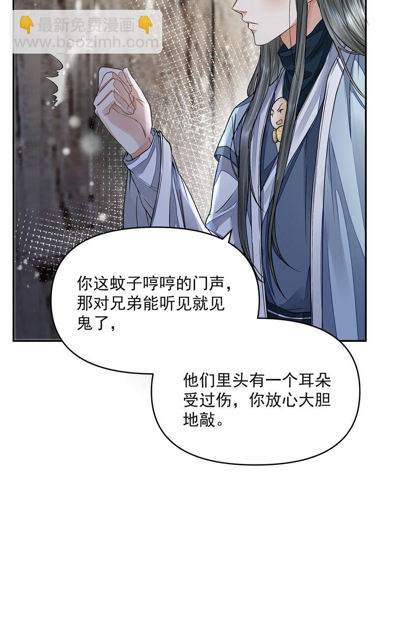031 龙鳞-第35话