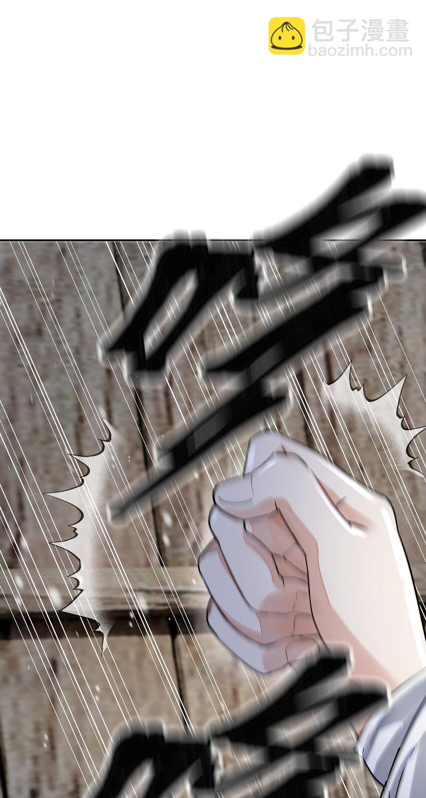 031 龙鳞-第35话