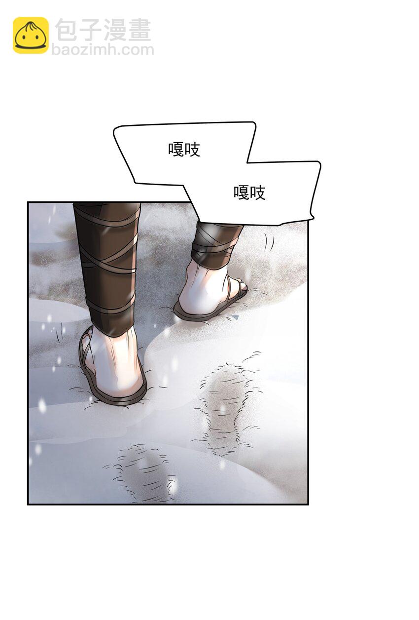 031 龙鳞-第35话