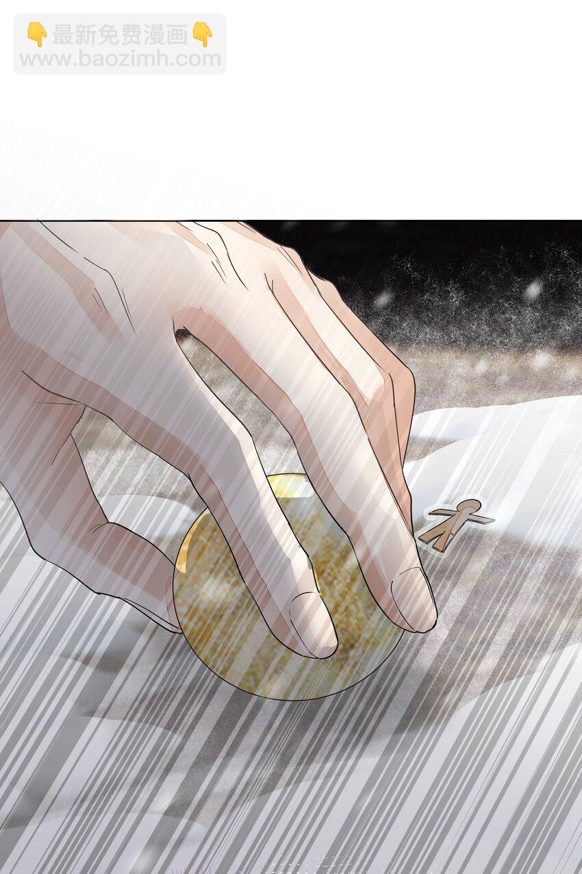 031 龙鳞-第35话