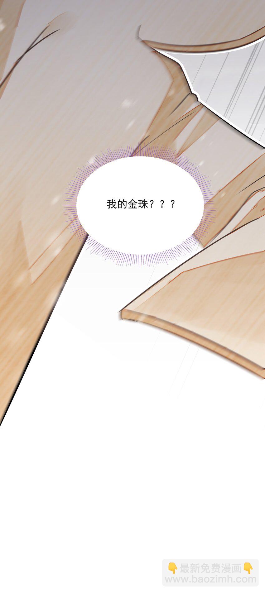 031 龙鳞-第35话