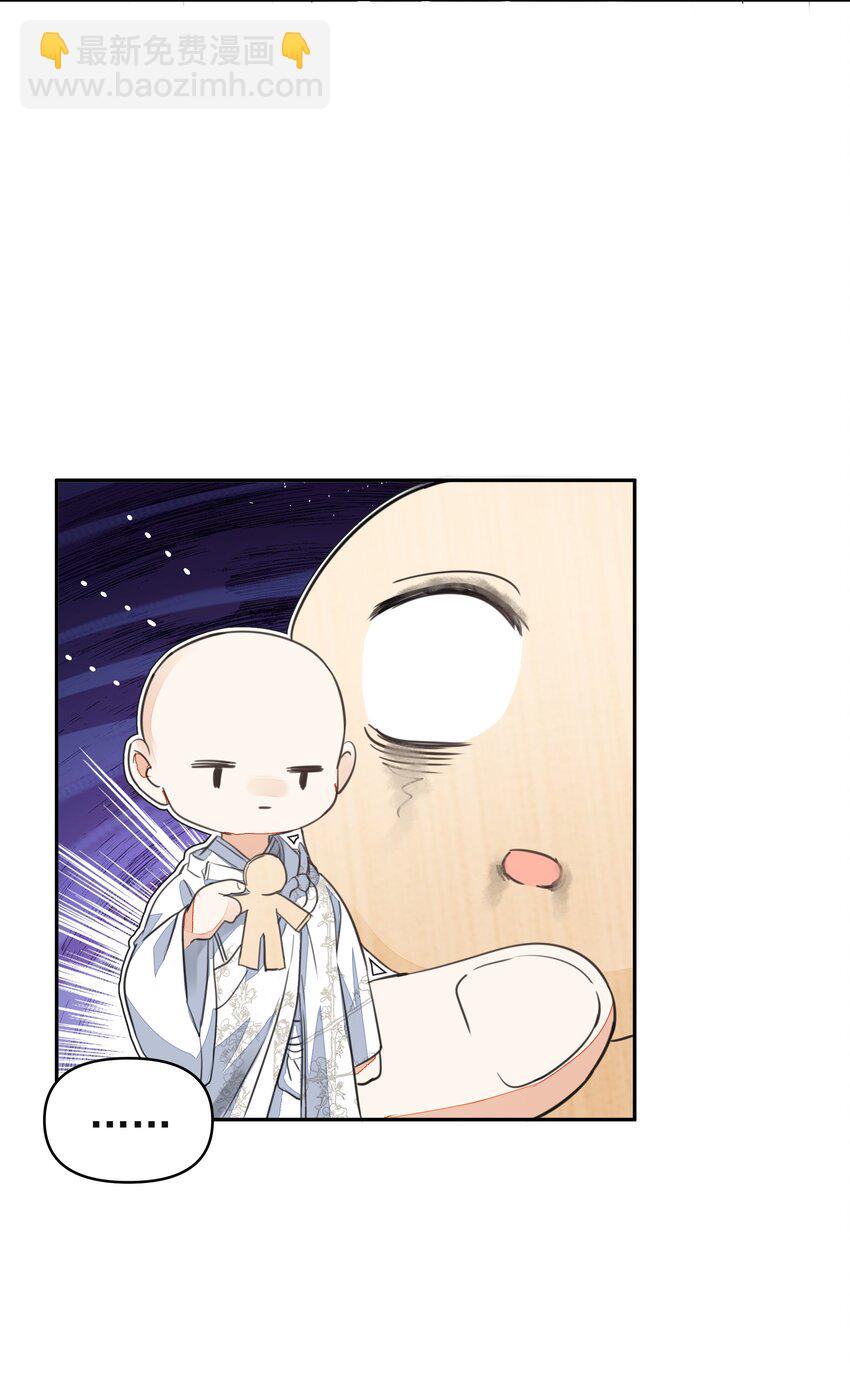033 陆氏兄弟-第37话