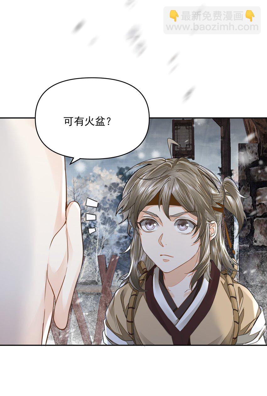 033 陆氏兄弟-第37话