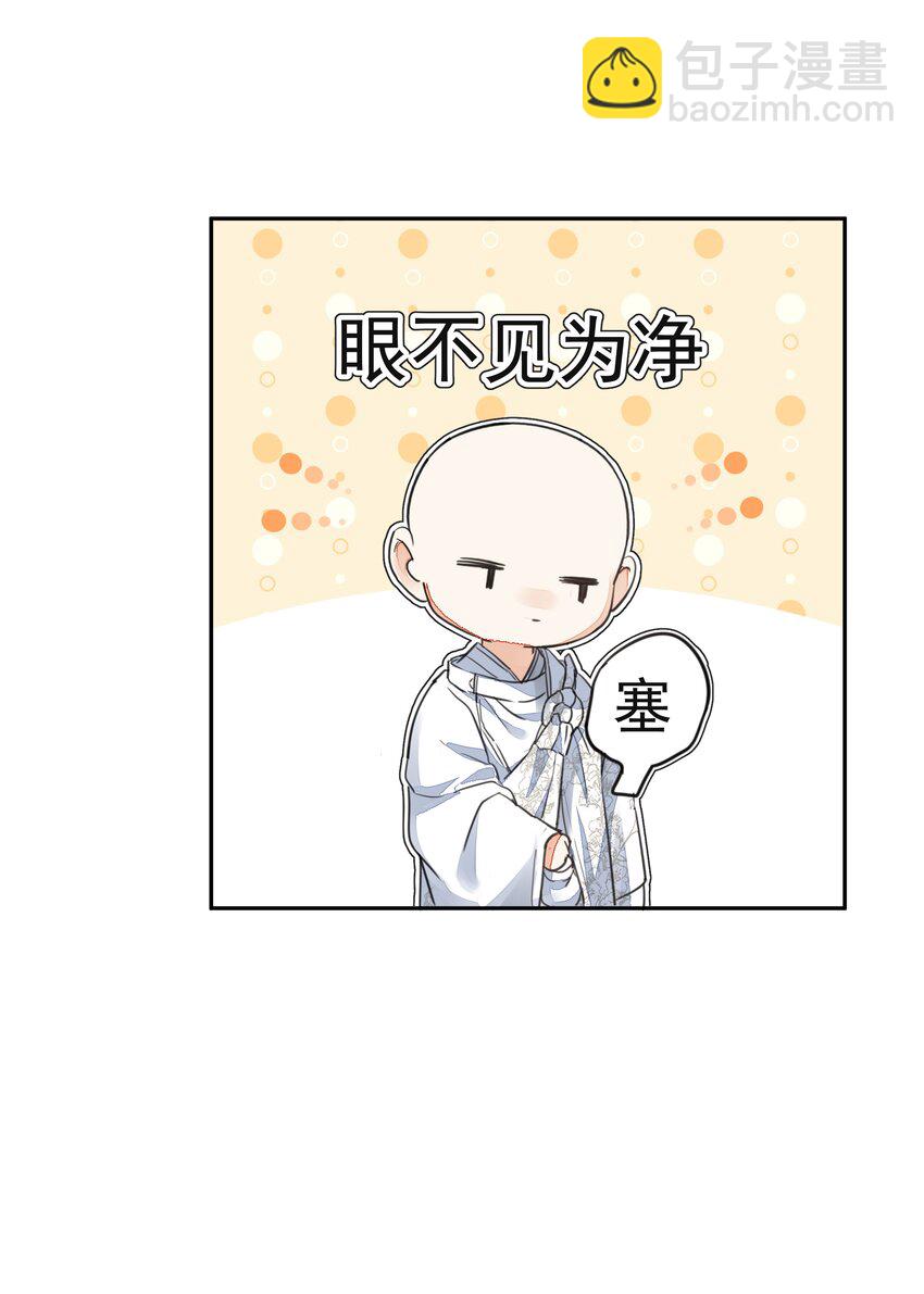 033 陆氏兄弟-第37话