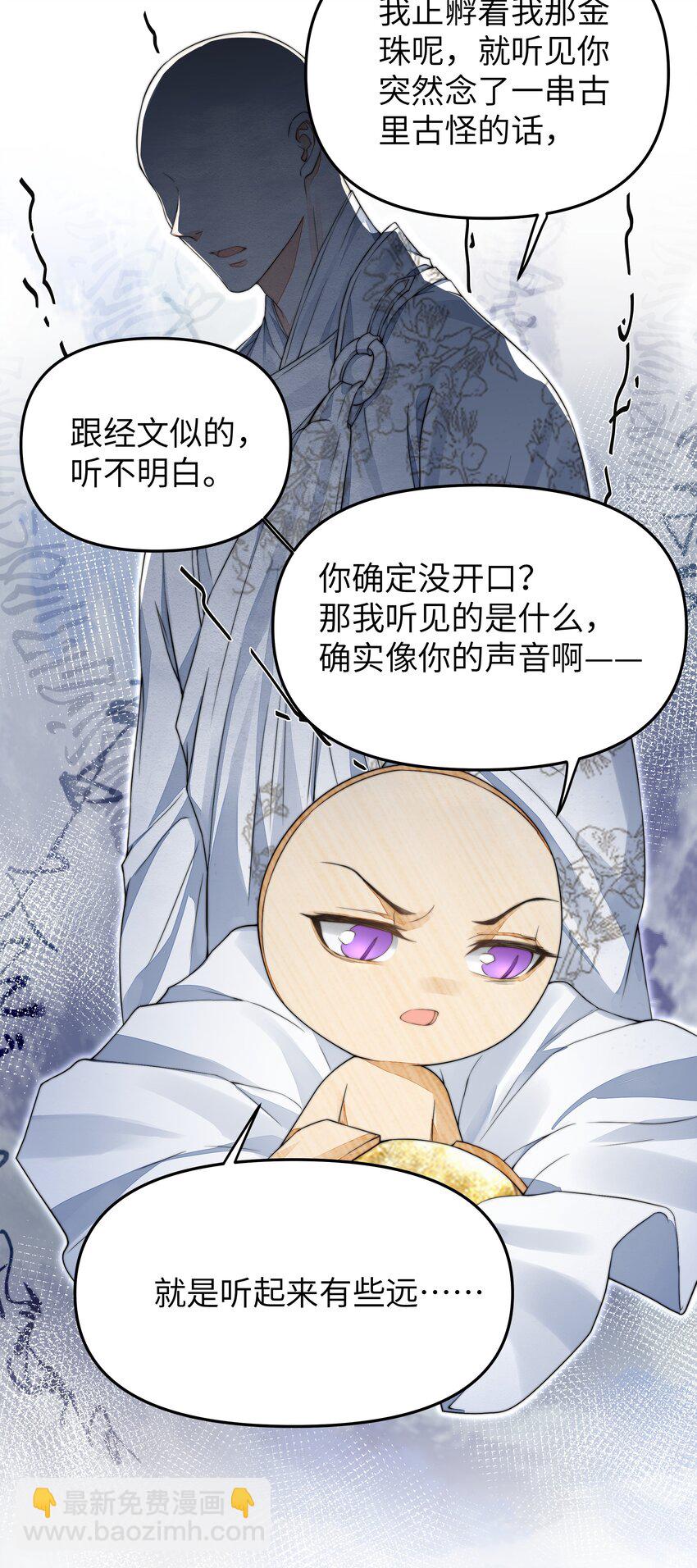 035 上岛-第39话