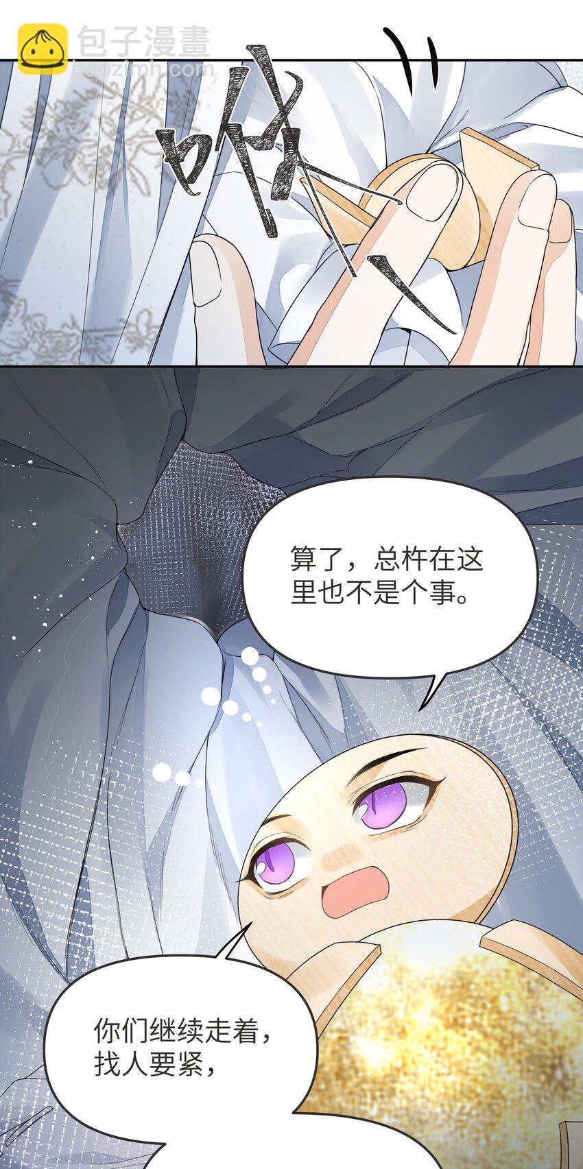 035 上岛-第39话