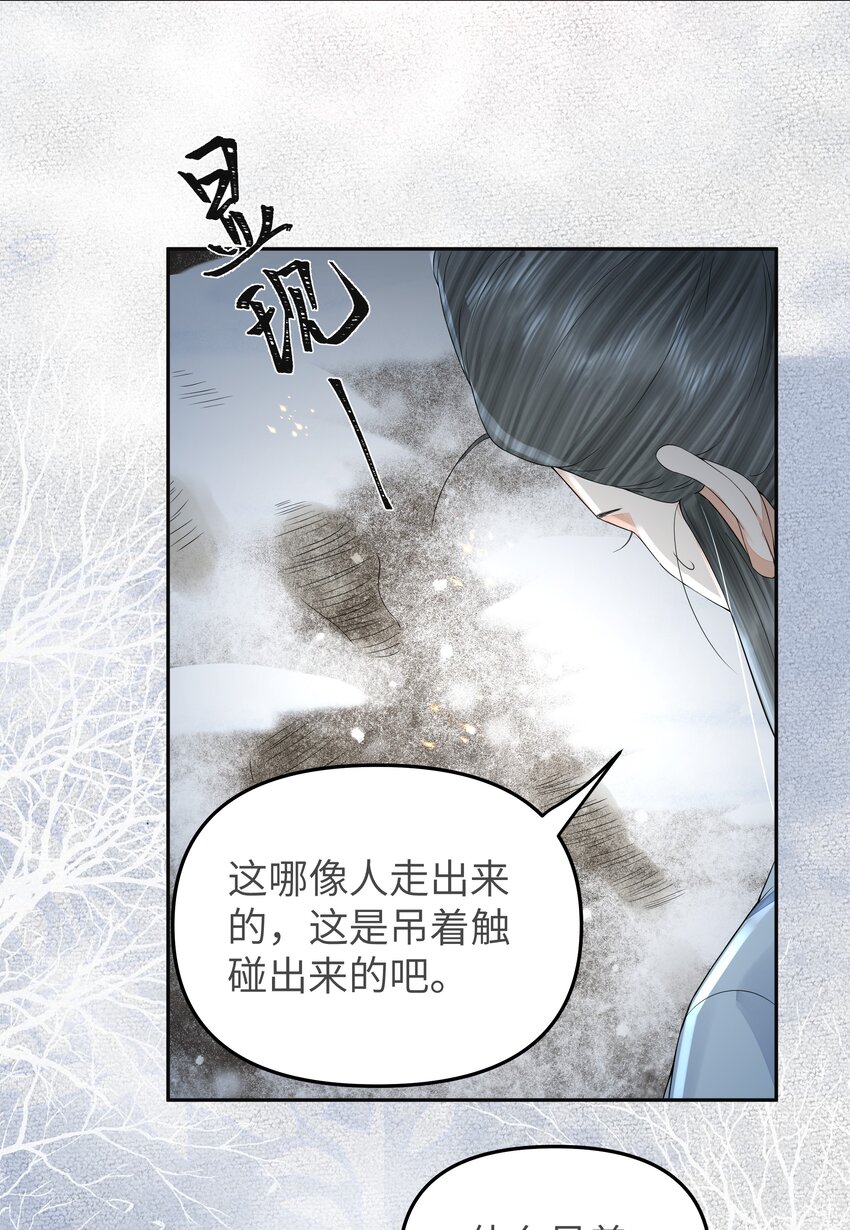 035 上岛-第39话