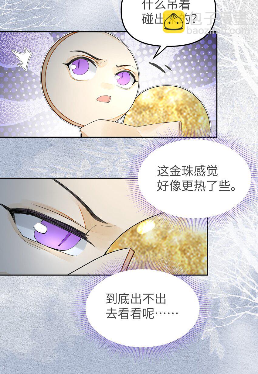035 上岛-第39话