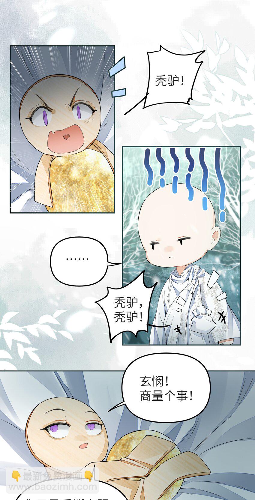 035 上岛-第39话