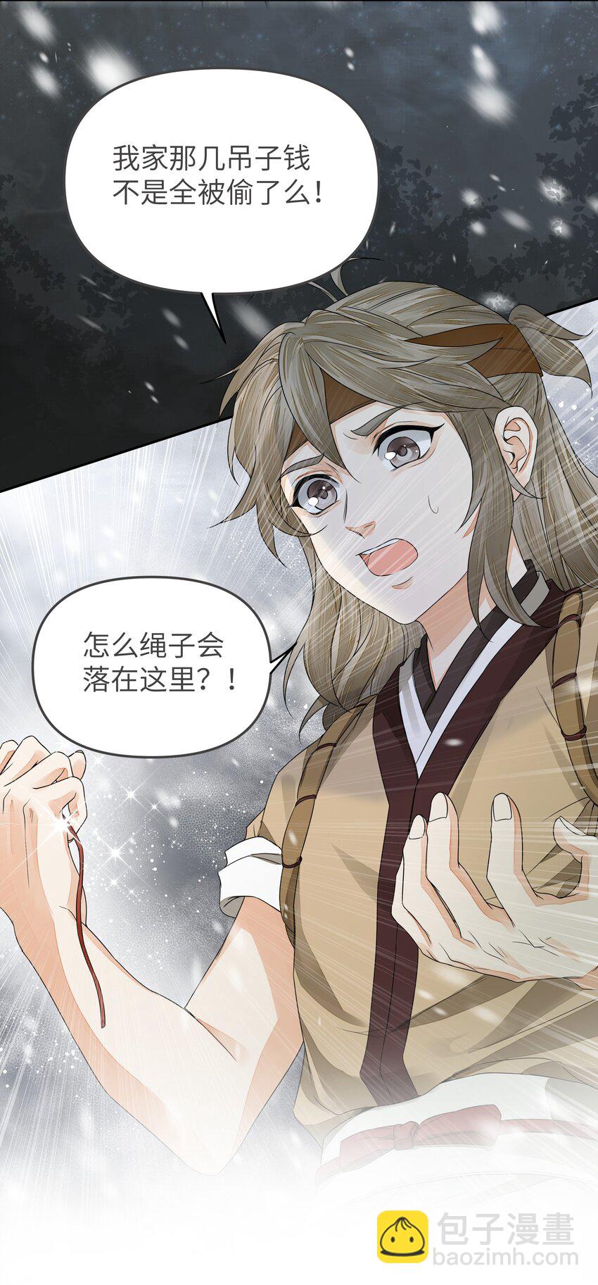 035 上岛-第39话
