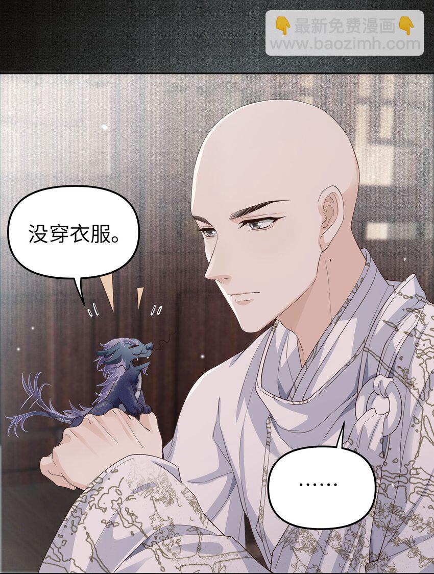048 落梅街-第53话