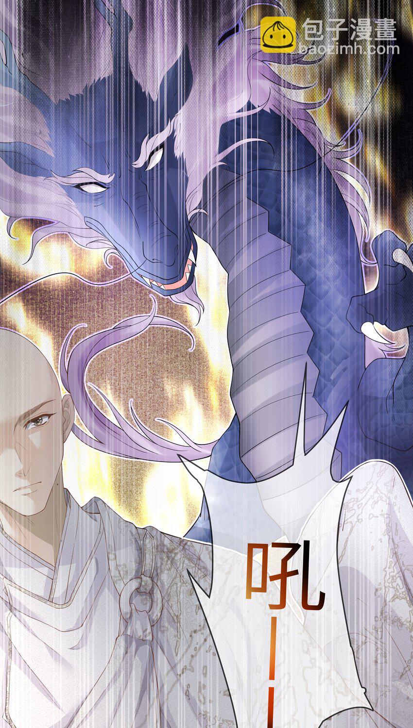 050 石头张-第55话