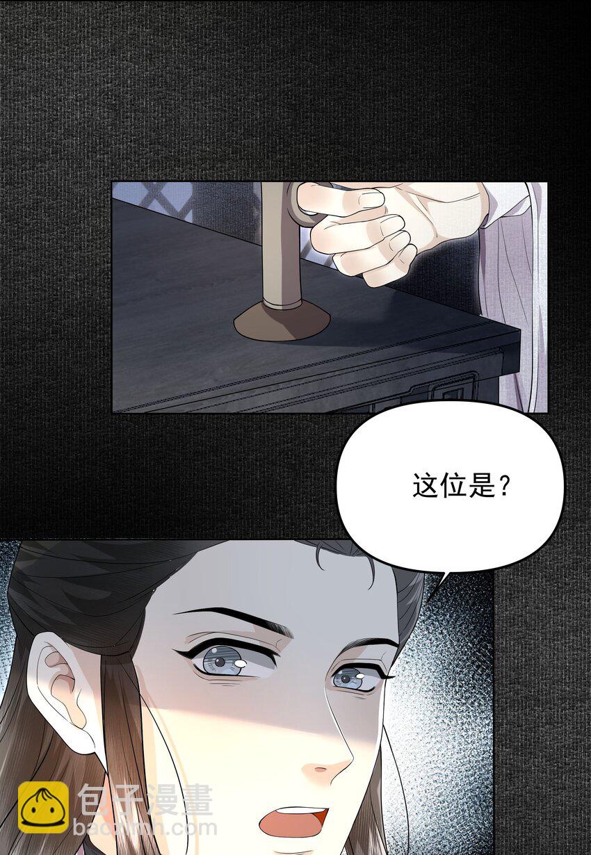 052 拥抱-第57话