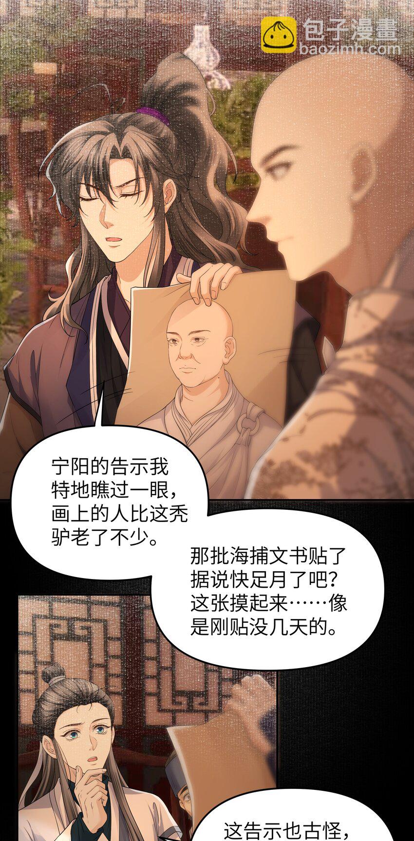 059 入城-第65话