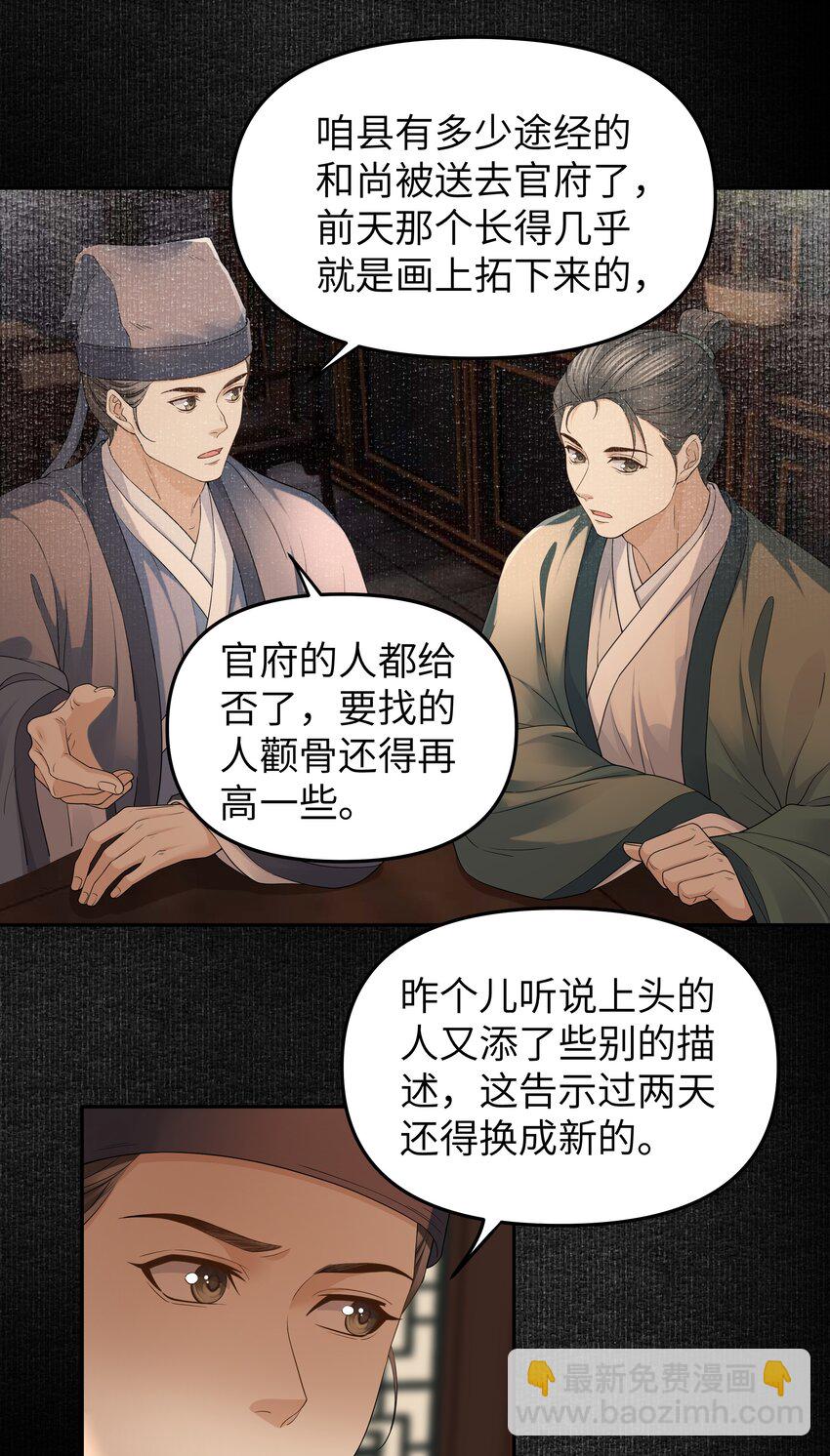 059 入城-第65话