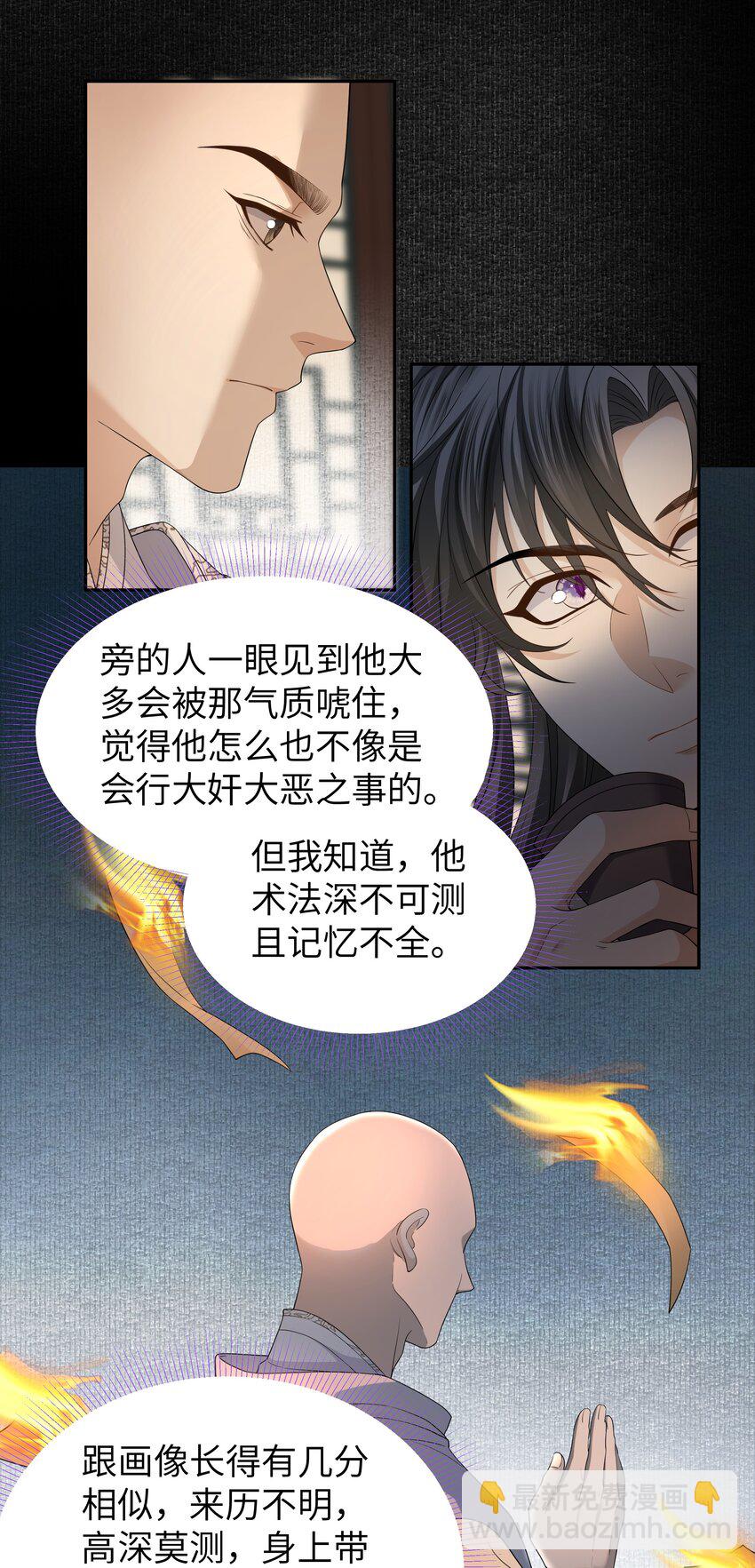 059 入城-第65话