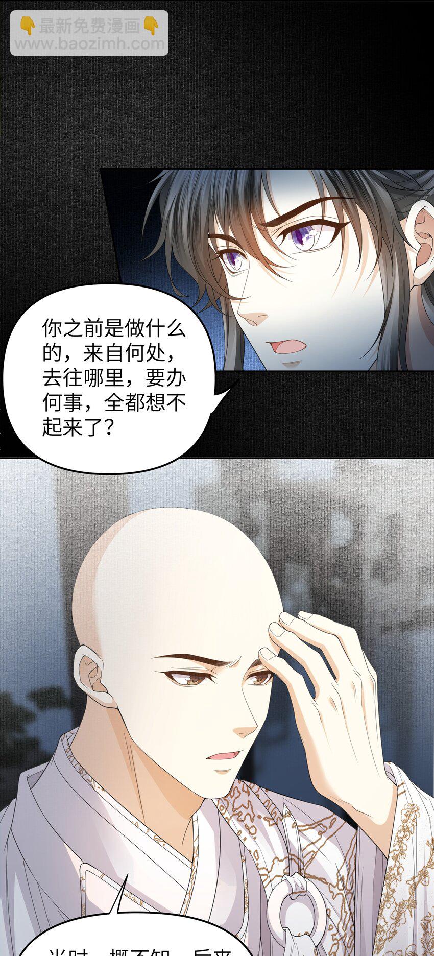 061 问答-第67话