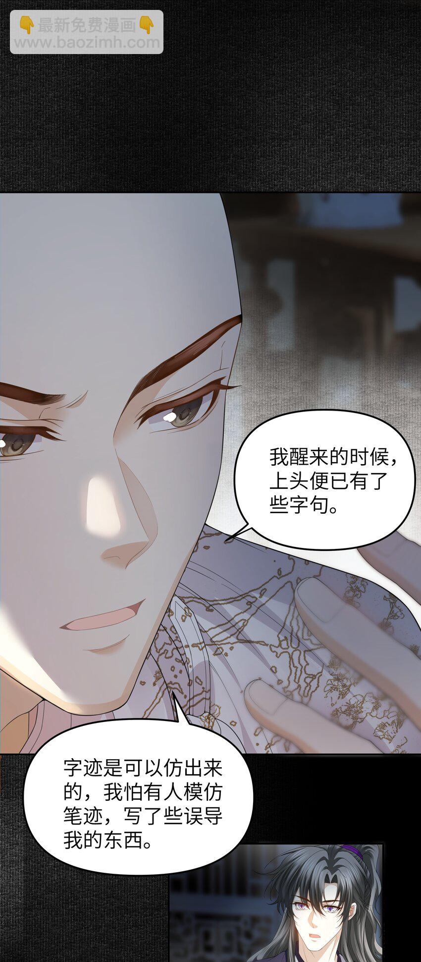 061 问答-第67话