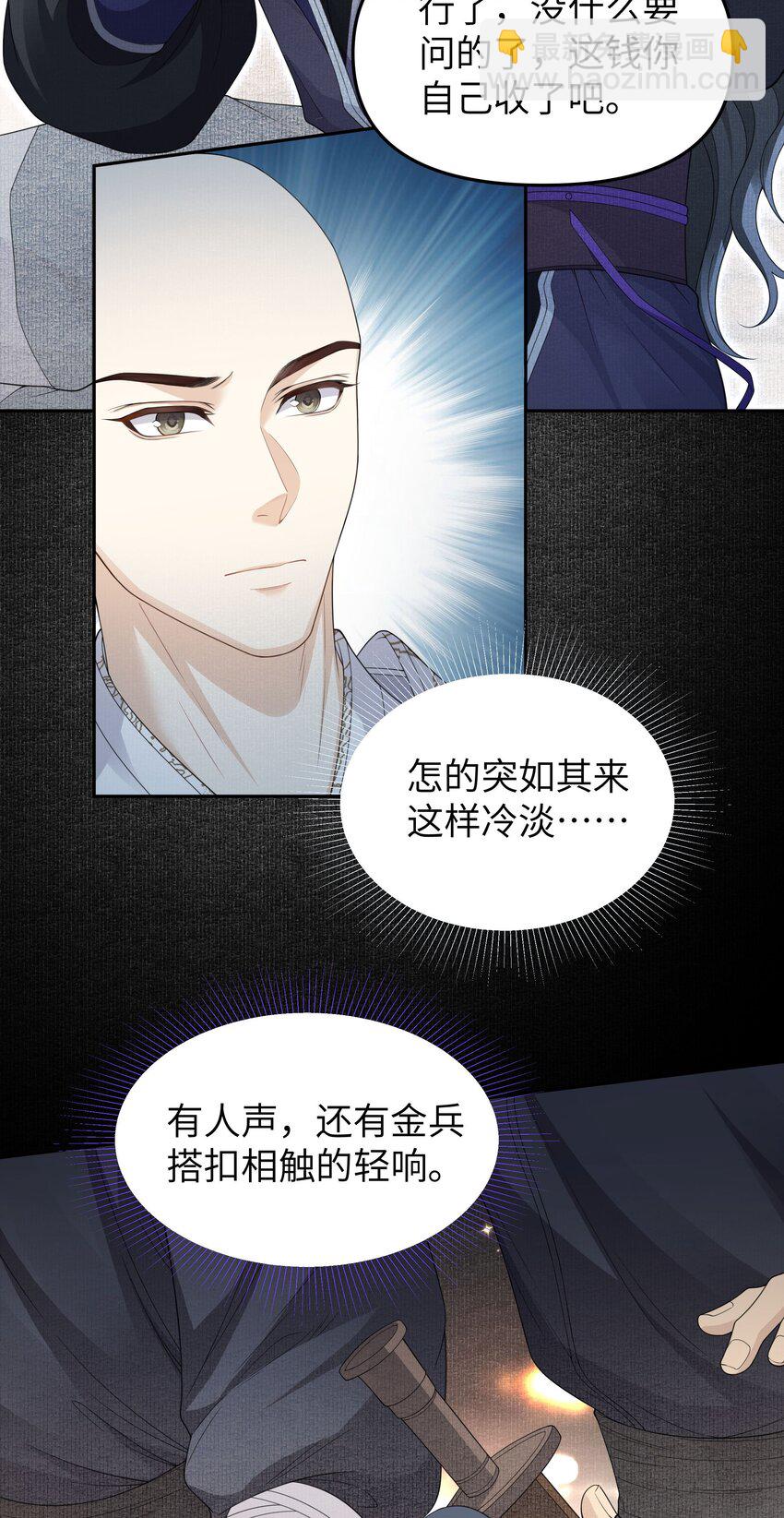 061 问答-第67话