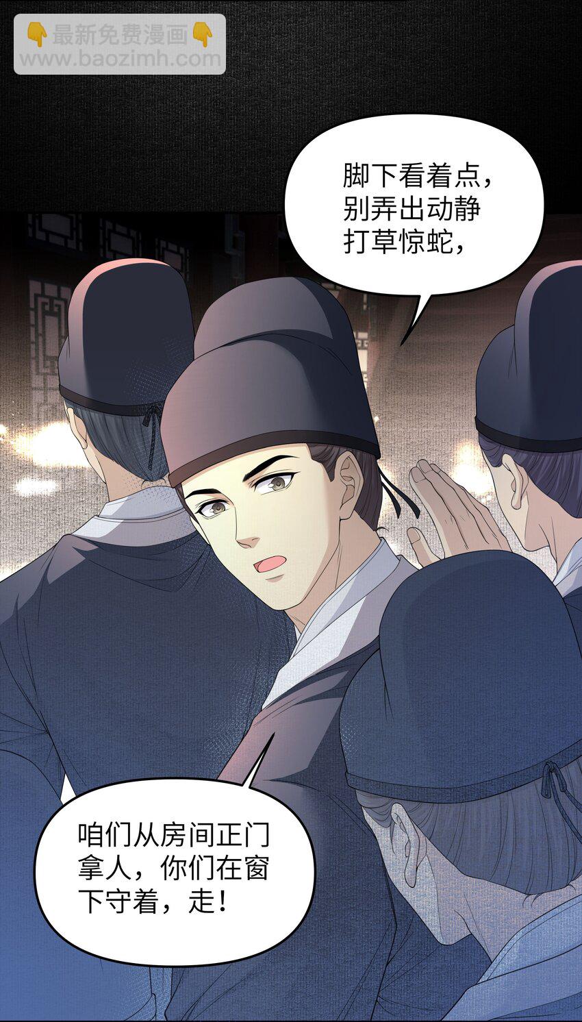 061 问答-第67话