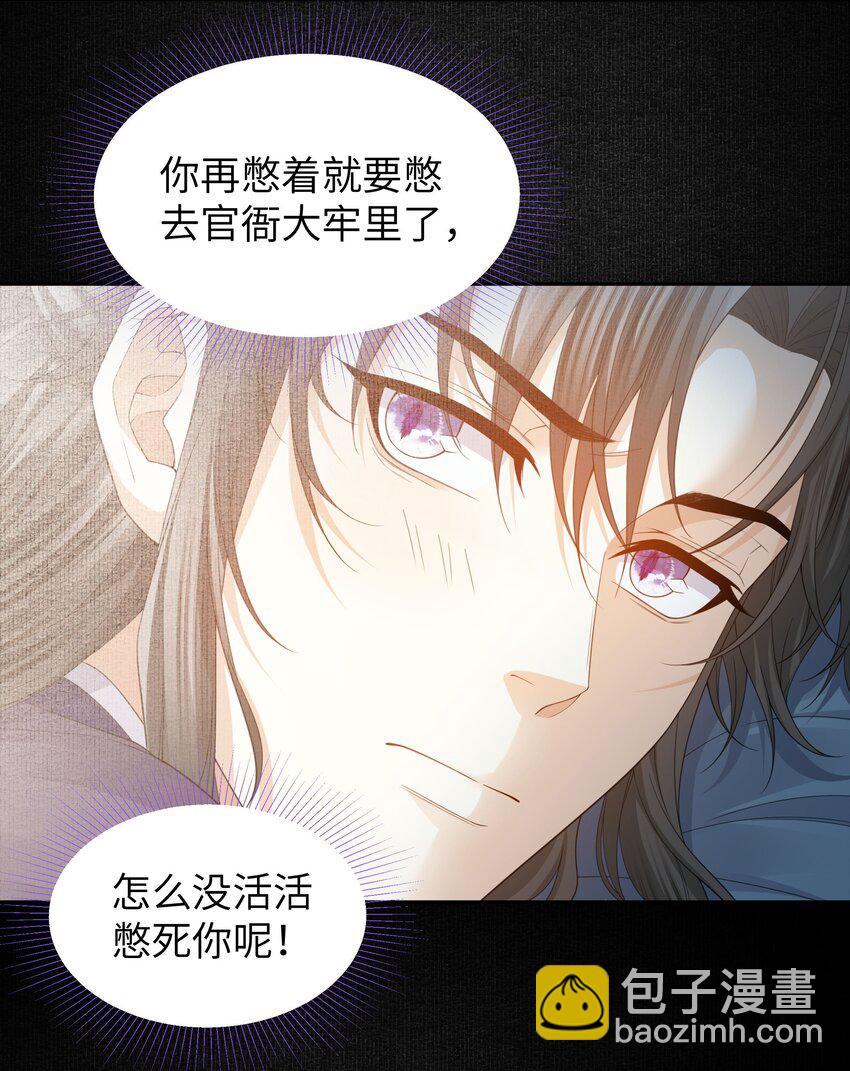 061 问答-第67话