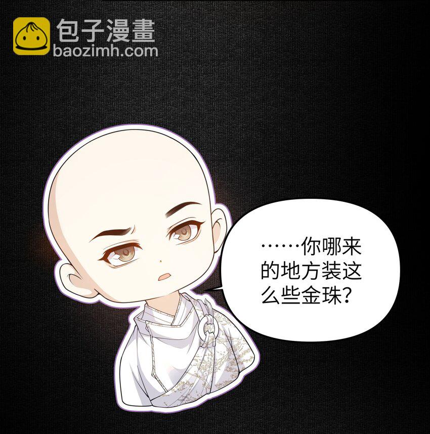 061 问答-第67话