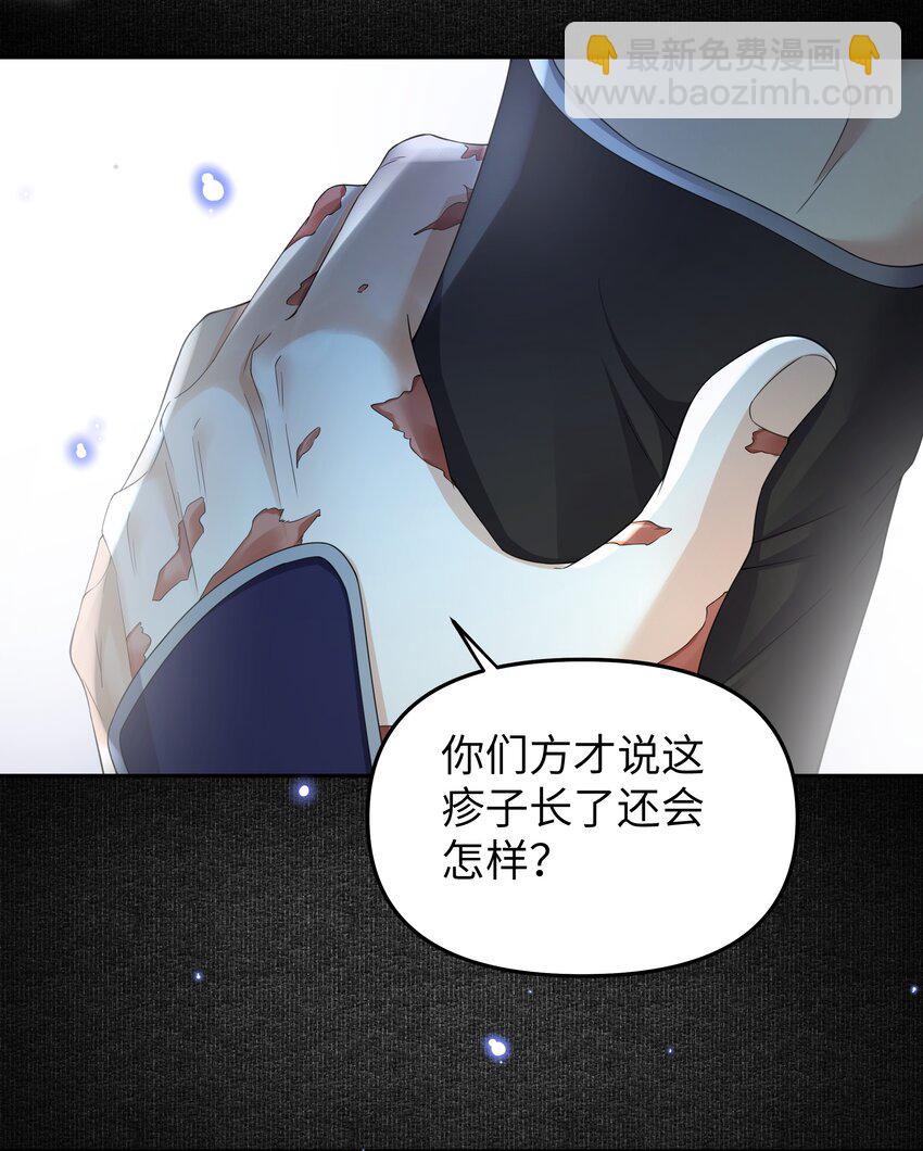 065 进城-第71话
