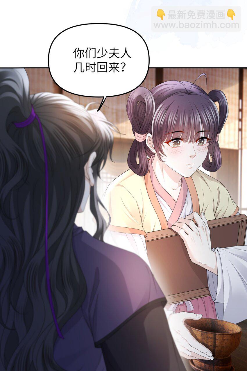 067 寻人-第73话