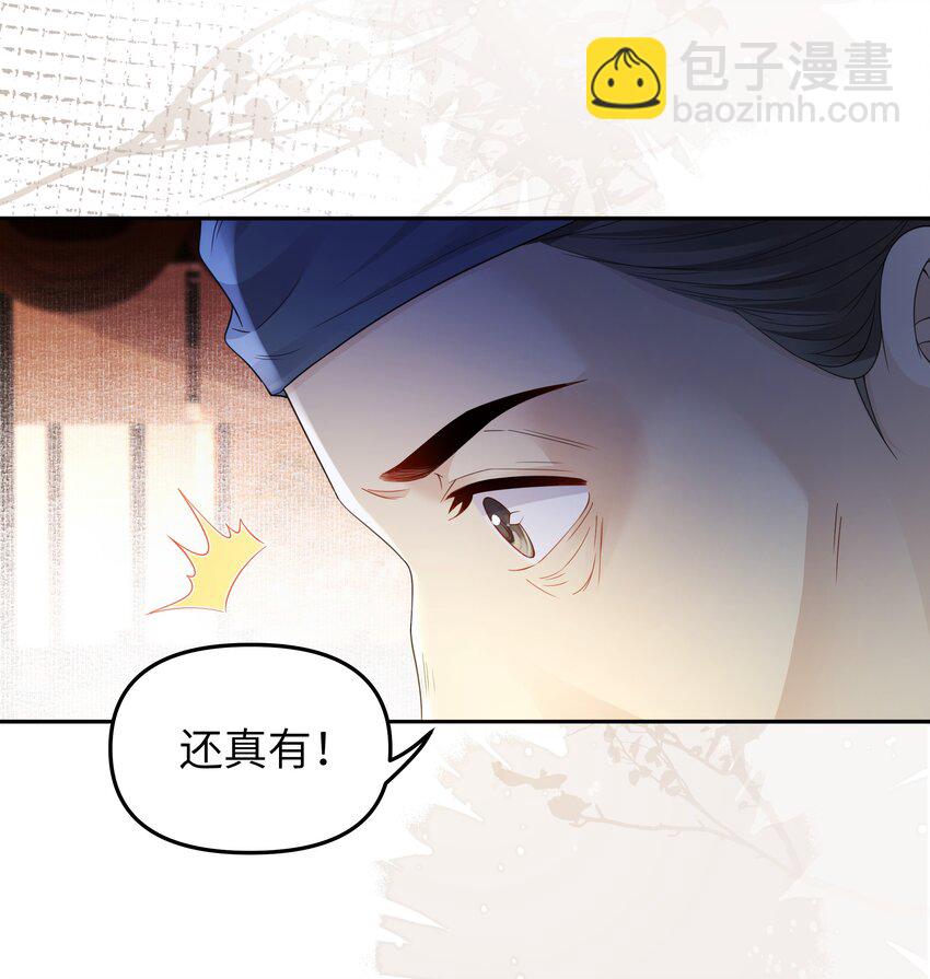 067 寻人-第73话