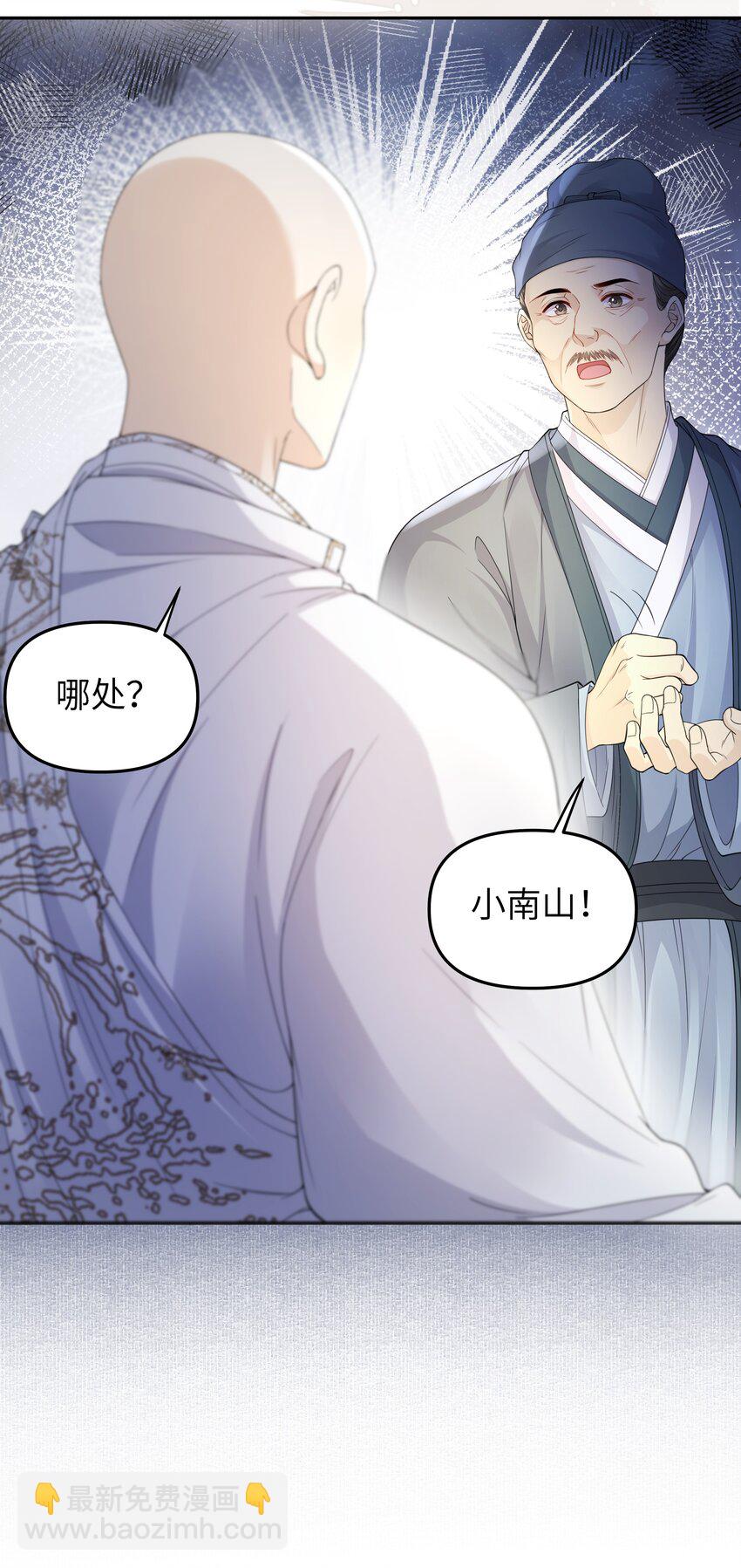 067 寻人-第73话