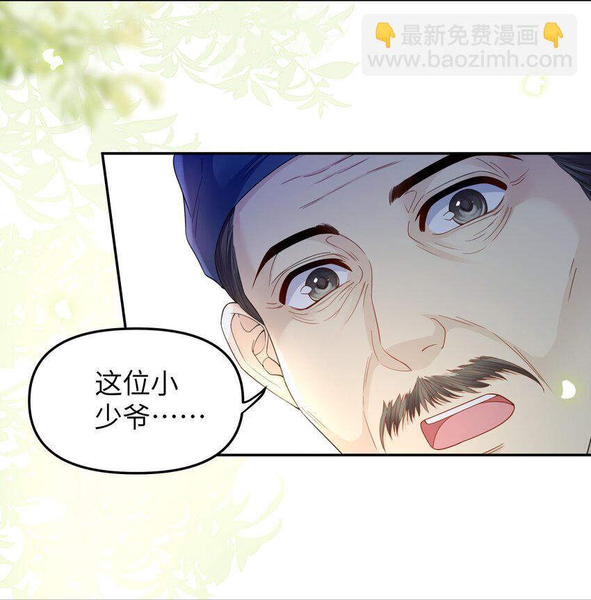 067 寻人-第73话