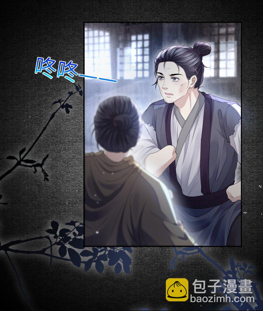 070 摸头-第77话