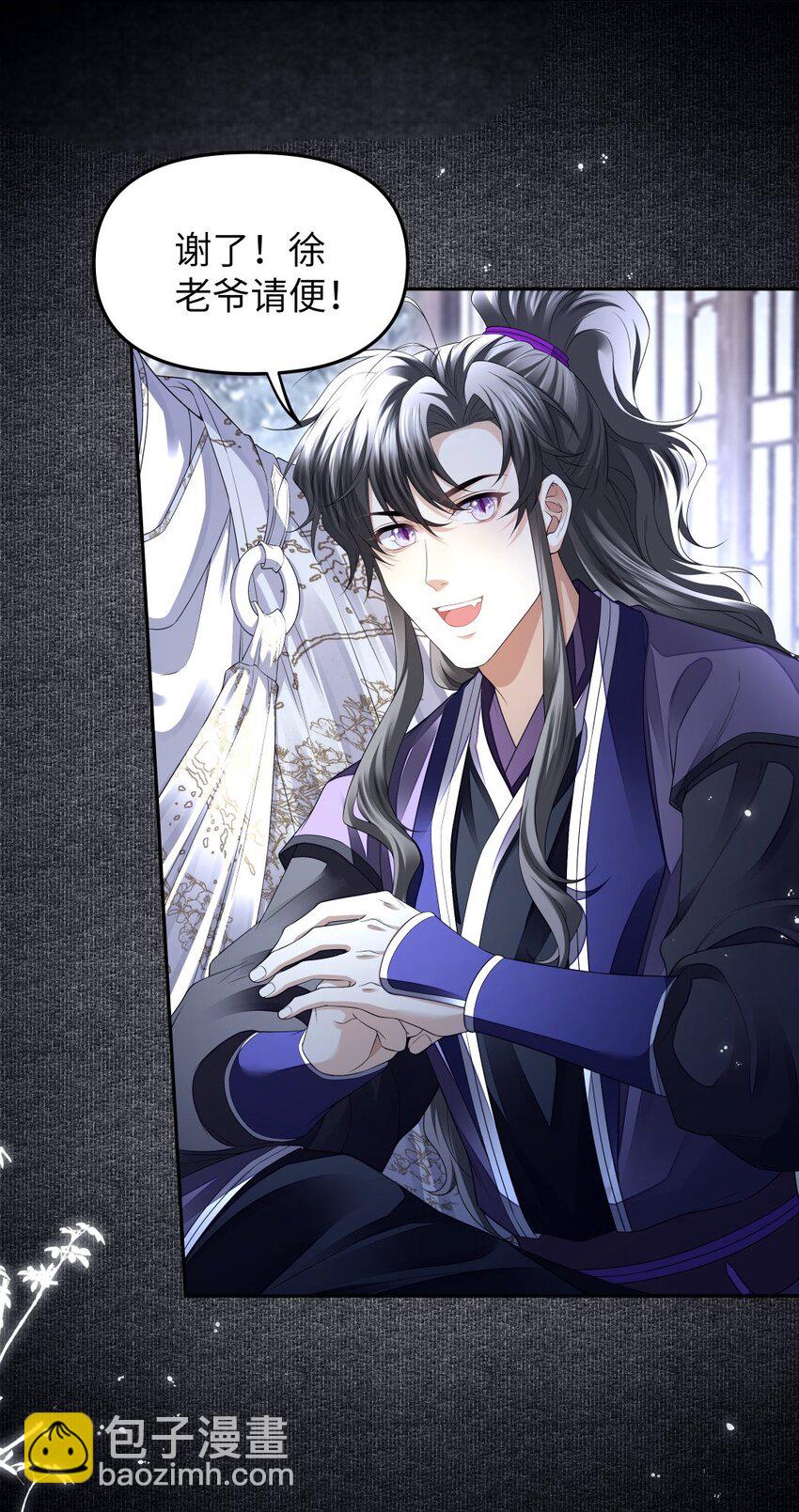 072 重逢-第79话