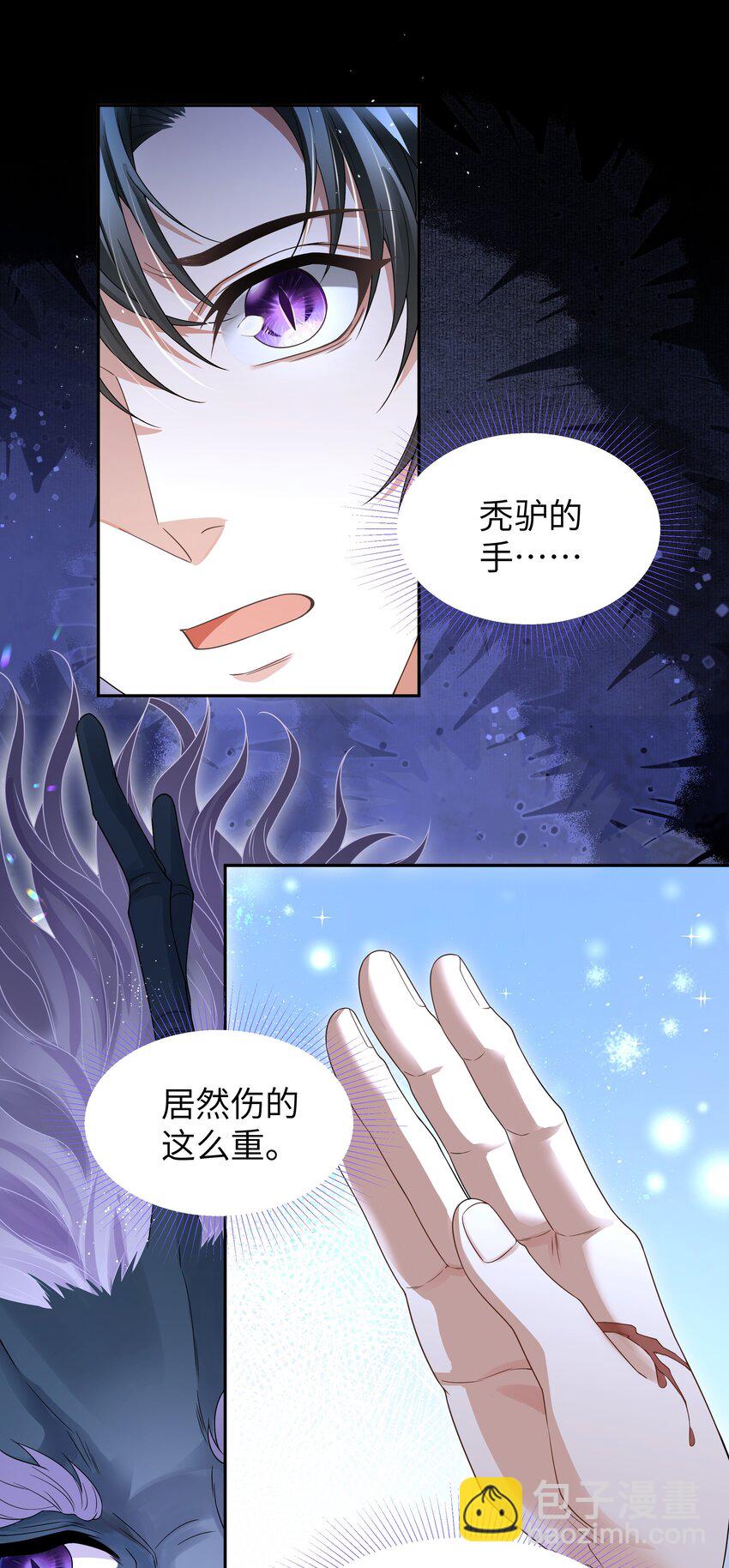 076 龙涎-第83话