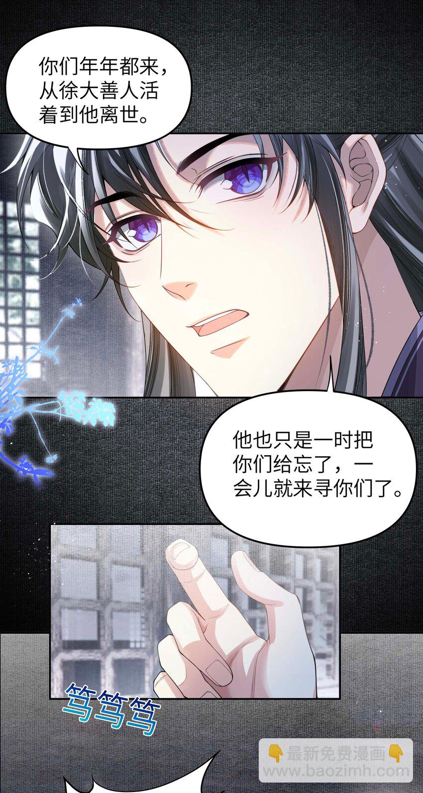 078 消散-第85话