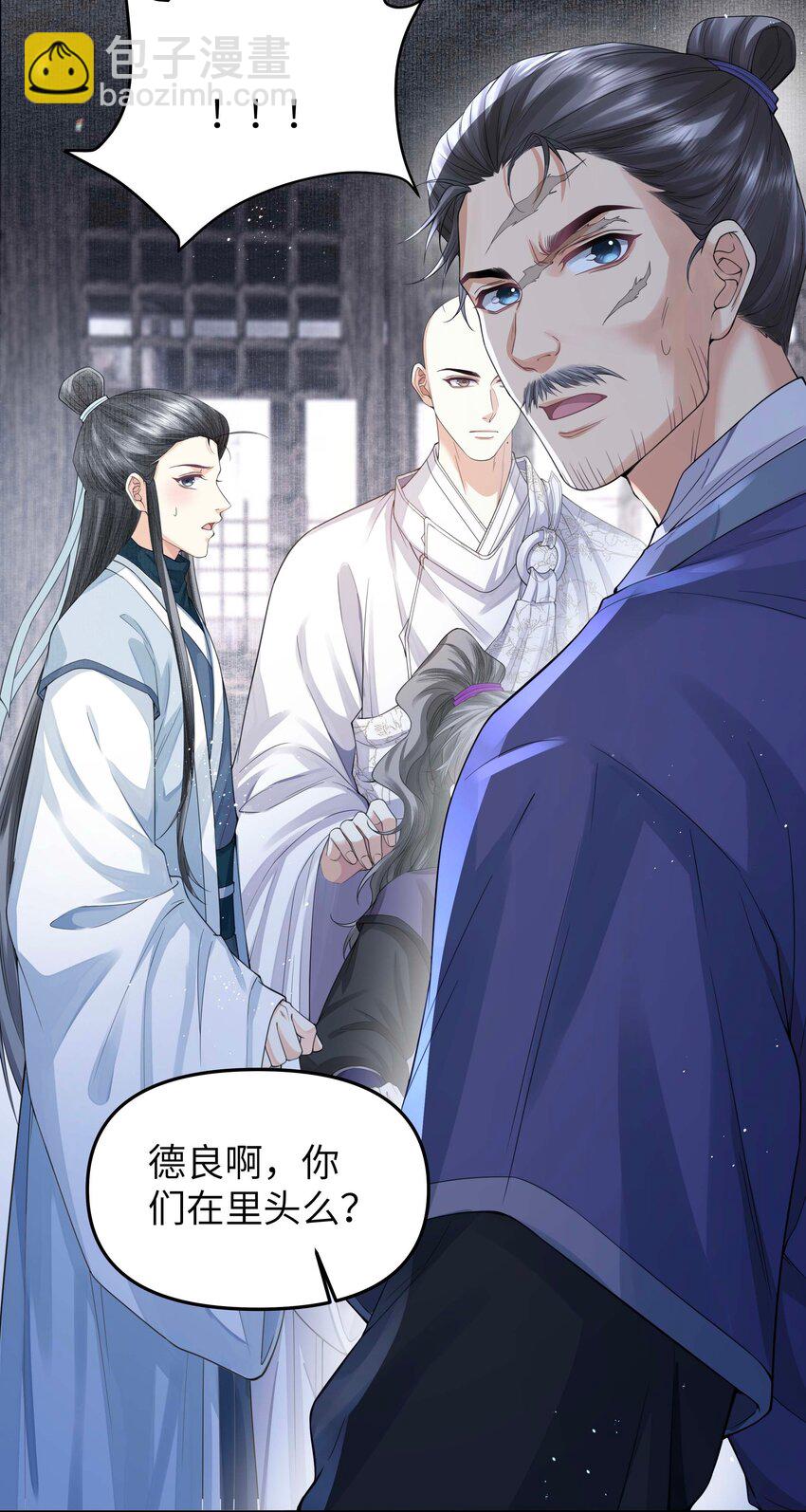 078 消散-第85话