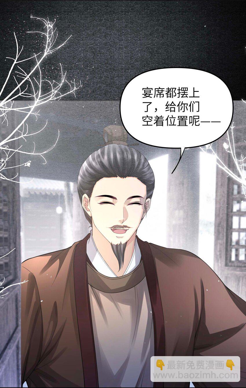 078 消散-第85话