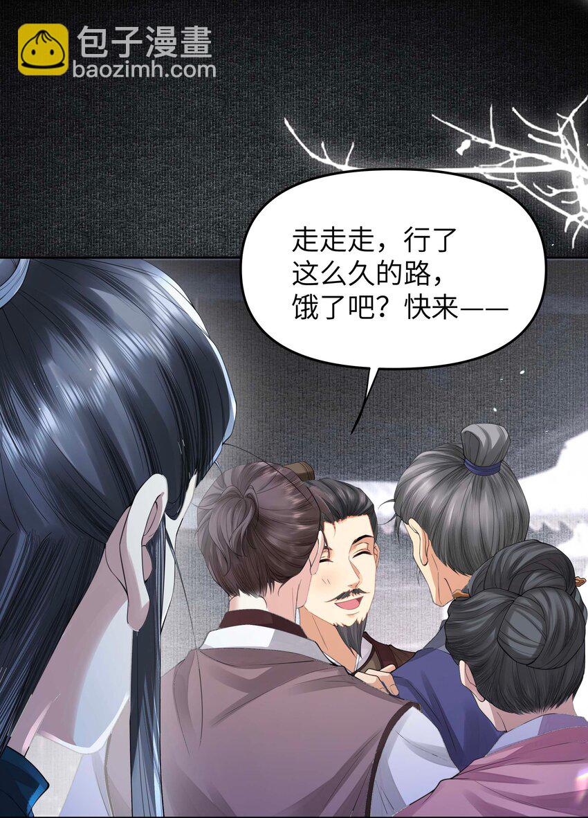 078 消散-第85话