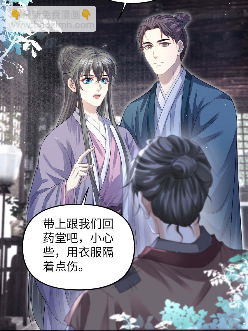 078 消散-第85话