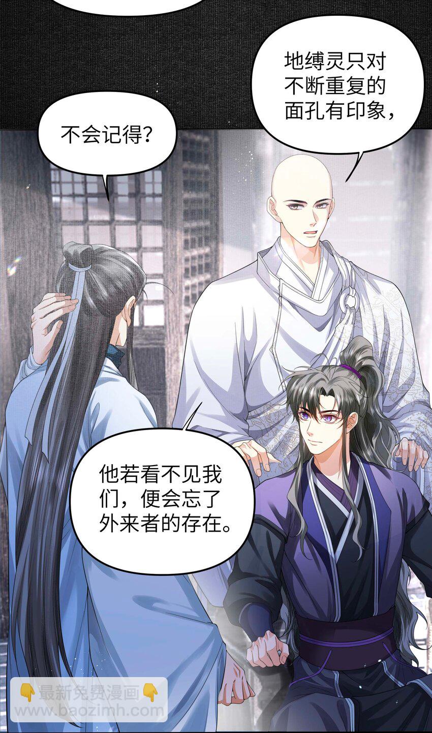 078 消散-第85话