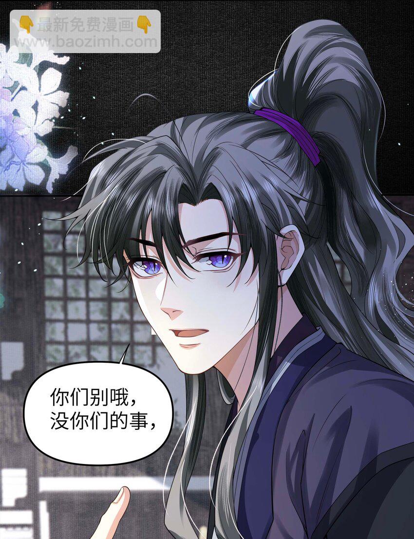 078 消散-第85话