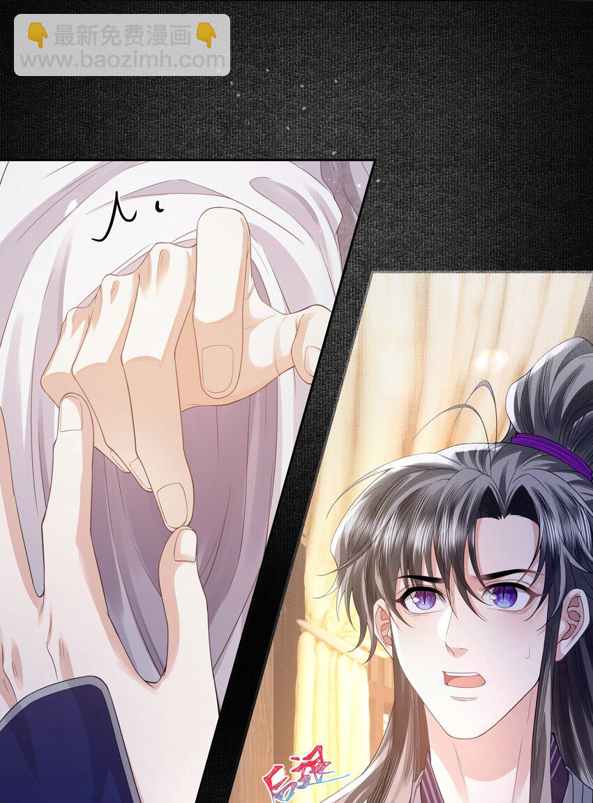 080 你坐远些-第87话