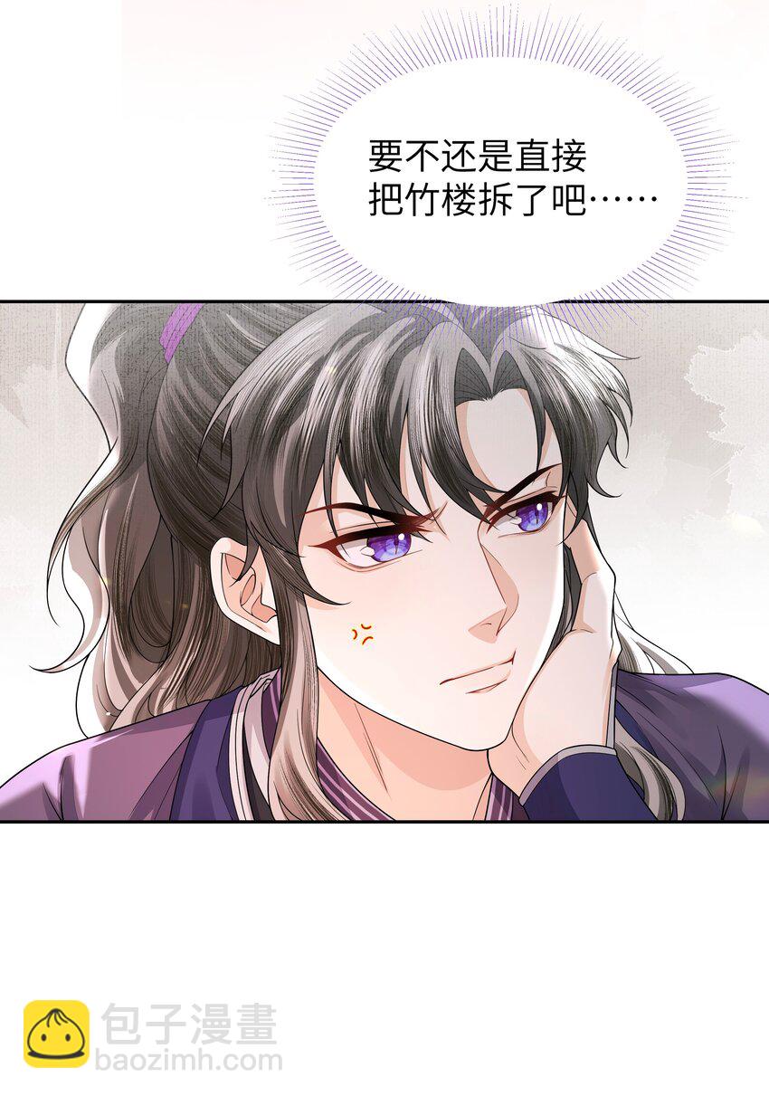086 搜寻-第93话