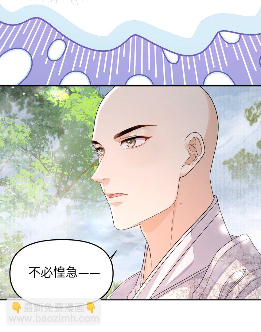 086 搜寻-第93话